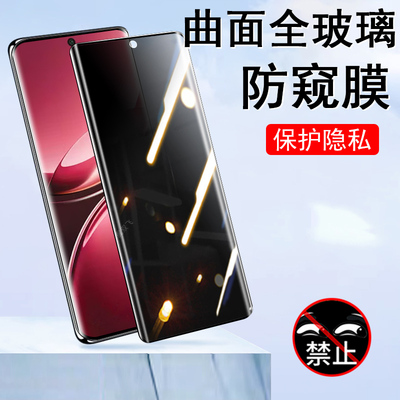 适用vivov50/v50e/v50pro膜v2427