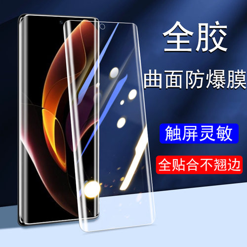 防止偷窥 保护隐私 全贴合 触屏灵敏 防爆