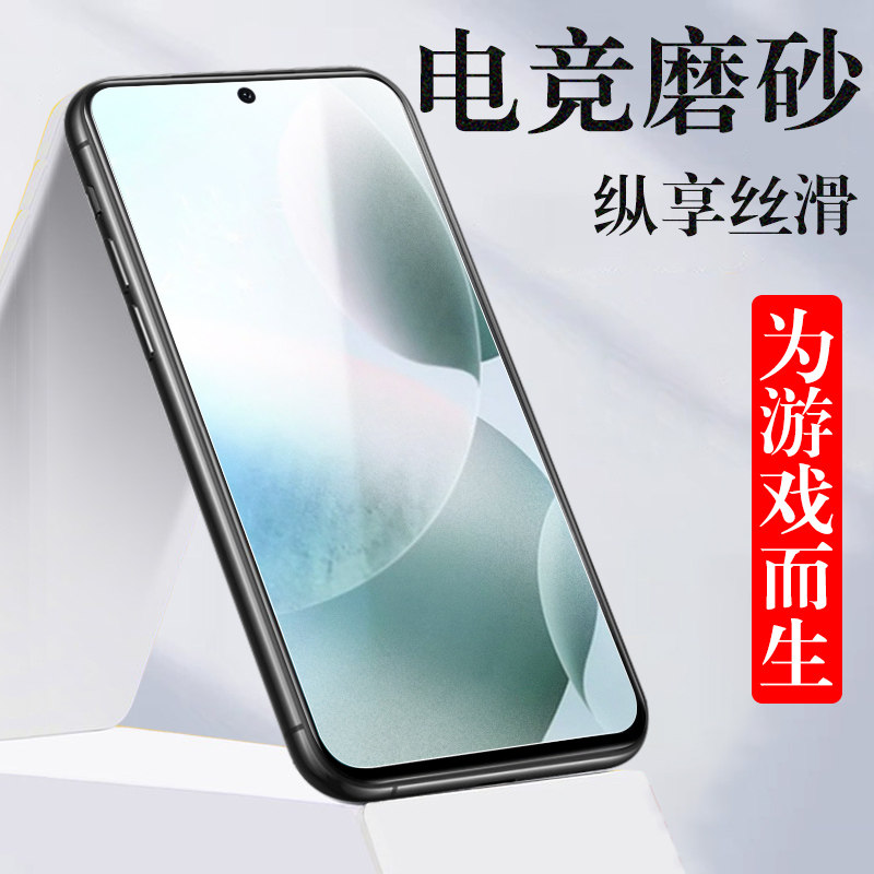 适用红米k70pro钢化膜k70磨砂k7opro小米k70p手机redmi电竞redmik7o模kpro看red米70k的por屏pr0刚化p70po手