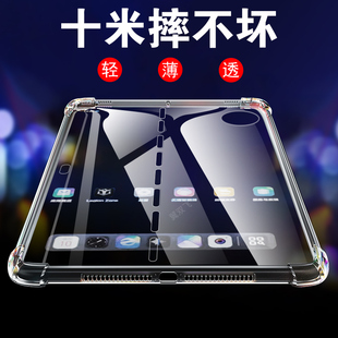 适用华为matepadedge柔光液冷版保护壳matepad平板edge透明硅胶套电脑外壳huawei全包防摔新款软壳薄后壳配件