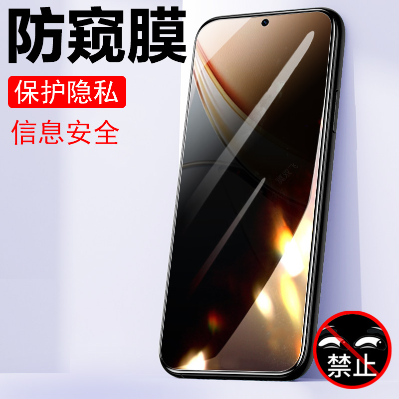 适用努比亚p9pro防窥膜5g手机nubia防偷窥钢化膜p9pr0保护隐私屏p90por中兴屏保玻璃屏幕全屏zte的nubiap防盗
