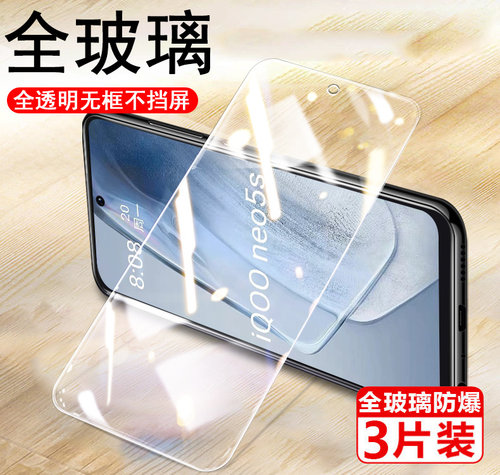 无边框大视窗 不挡屏 防爆防刮花 抗蓝光