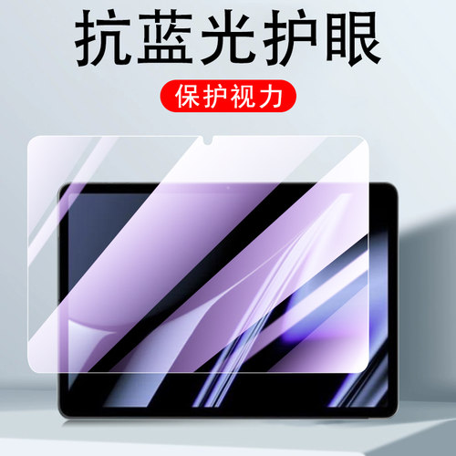 opd2101钢化膜oppopad平板oppo2201保护pad2电脑oppoipad2oppoopd11寸opoopad0ppo0pp0opoppad1的op壳pda11.6