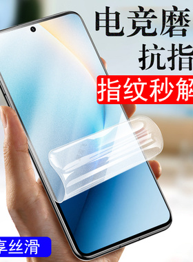 适用荣耀win磨砂膜winrt保护honor华为honorwin手机rt钢化水凝屏幕honorwinrt贴w1n水泥wim水滴wln电竞wlnrt