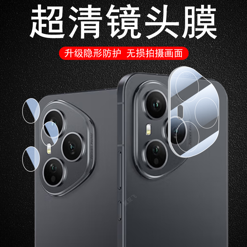 高清无损画质  防爆防刮花