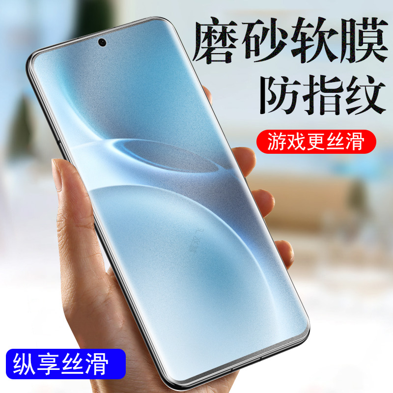 全贴合触屏灵敏 电竞磨砂抗指纹 抗蓝光护眼