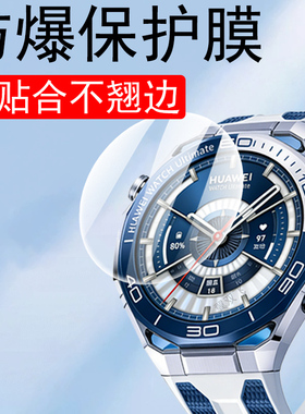 适用华为watch10周年纪念版huawei10手表膜wacth十款保护钢化水凝贴膜1o智能运动s10表膜whatch尊享至尊新款