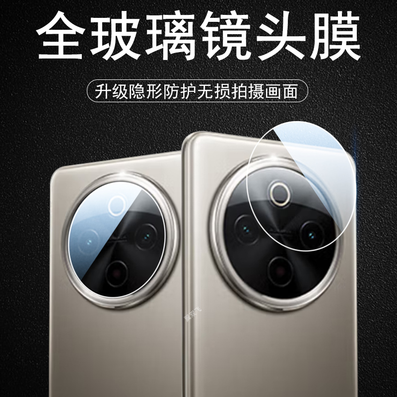 适用vivoy500pro/y500y300镜头膜