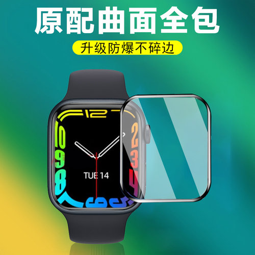华强北s7手表膜dtno1watch表膜