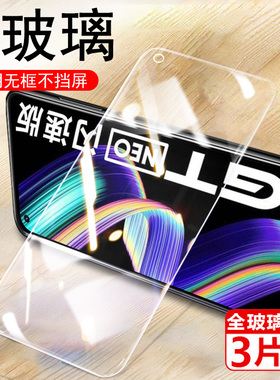 rmx3350真我rmx3031钢化膜realme手机realmermx3350全屏oppormx3031蓝光莫opporealmermx保护oppo防爆刚化模