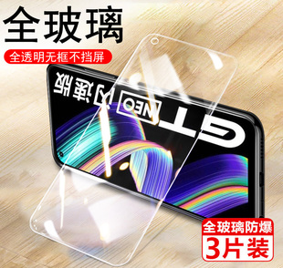 rmx3350真我rmx3031钢化膜realme手机realmermx3350全屏oppormx3031蓝光莫opporealmermx保护oppo防爆刚化模