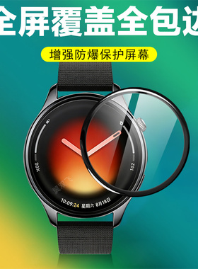 适用小米手表5保护膜watch5esim屏幕表膜watchs五贴膜智能表钢化s5表膜whatch新款运动手环配件屏保壳表盘套