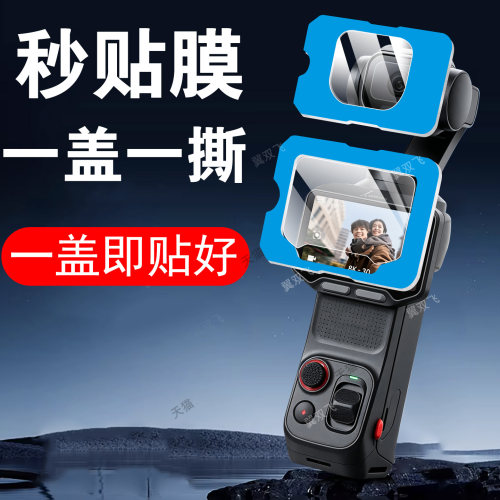 一体全玻璃 超清无损画质 防爆防刮花