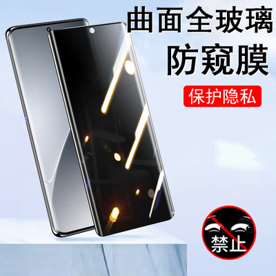 小米15pro14pro/ultra防窥钢化膜