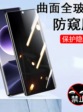 oppofindx7防窥膜phy110防偷窥findx7钢化模opρofindx手机oppox7手fingx的oppo真find放x7曲屏0ppofindx屏幕
