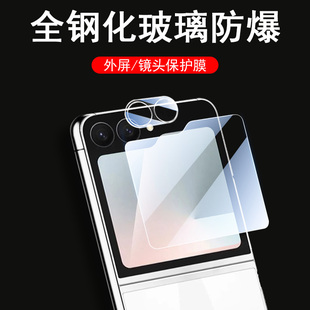 适用三星zflip7外屏钢化膜z 镜头galaxy小屏幕后filp七e背f7660全包f flip7fe保护贴膜zfilp7fe手机f折叠屏款