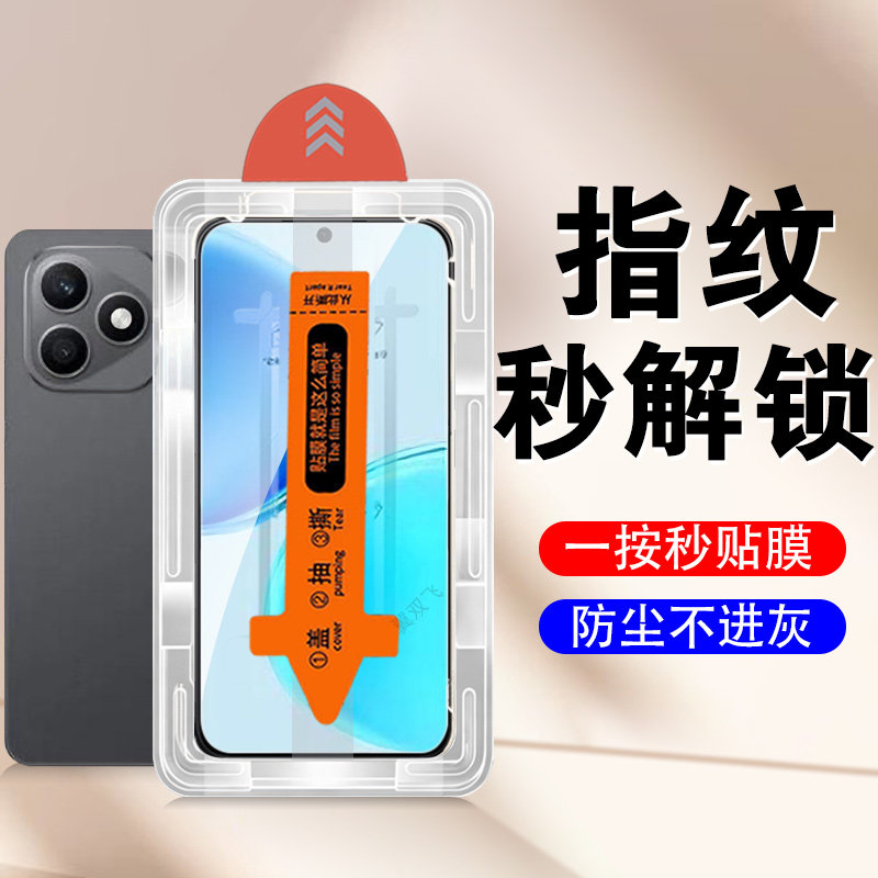 适用荣耀x8a钢化膜x8a5g手机4g贴膜honor保护贴honorx八a屏幕玻璃屏保screen萤幕case全屏mon荧幕glass防爆模