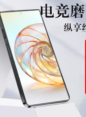 努比亚z60ultra钢化膜磨砂nx721j游戏电竞nubia手机z60u中兴nubiaz全屏ulrta玻璃uitra屏保u1tra防爆z6oultra