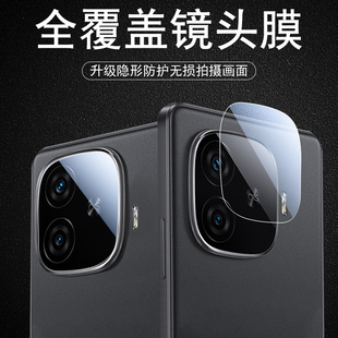 vivoy37pro镜头膜y37pr0后摄像头保护壳vivo手机vⅰvoy镜片盖viv0y37p丫vivy镜面后视镜贴相机摄影配件盖背膜