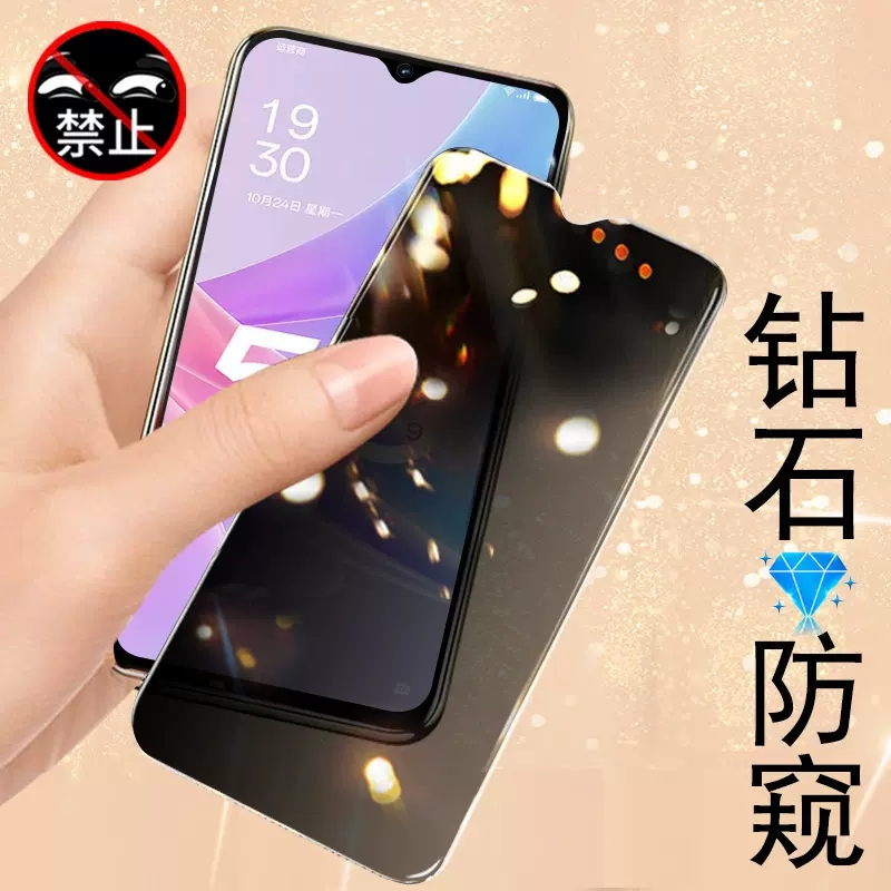 oppoa58x防窥phj110钢化膜防偷窥