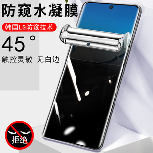 适用vivoy300pro+防偷窥v2456a防窥膜Ⅴivoy300t钢化viv0y300i手机vivo水凝ⅴⅰvoy300pr0十加vi∨ⅵ丫oy保护