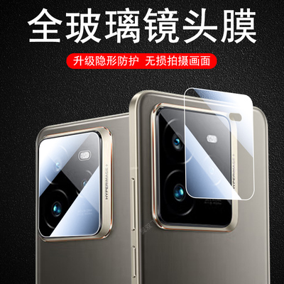 真我gt7pro竞速版镜头膜rmx5010realmegt7p后摄像头tg7por保护relamegt7po手机玻璃盖g7pr0后视镜realme相机