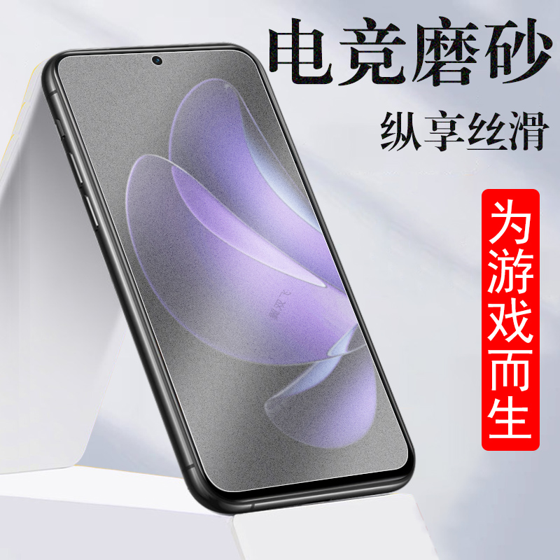 无框不挡屏 磨砂抗指纹 防爆防刮 蓝光护眼