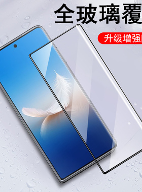 适用荣耀magicvs2外屏magicv5钢化膜magic3华为v5保护v2手机vs3折叠屏vs2屏幕Ⅴs2防窥2s玻璃mgv壳vs的honor1