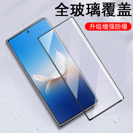 适用荣耀magicvs2外屏magicv5钢化膜magic3华为v5保护v2手机vs3折叠屏vs2屏幕Ⅴs2防窥2s玻璃mgv壳vs的honor1