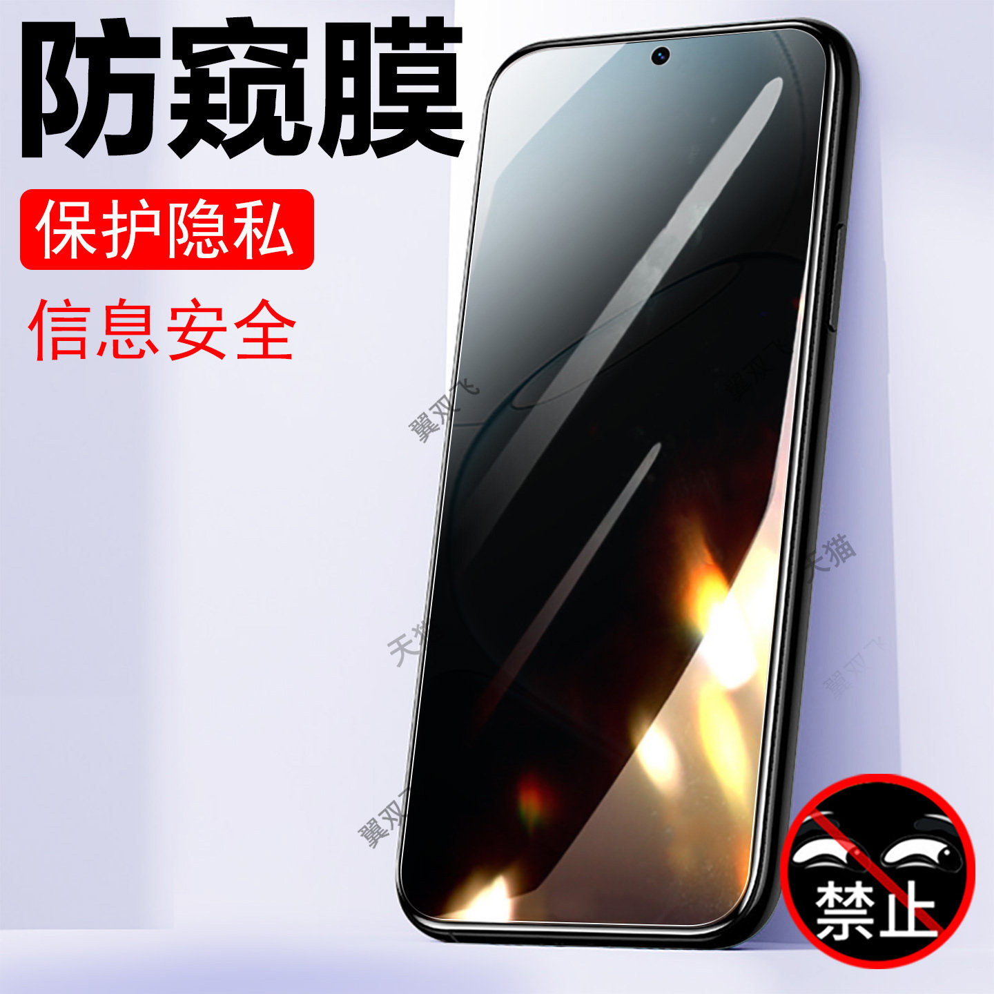 适用酷派锋尚80pro防窥钢化膜cpday9防偷窥屏幕coolpad酷80p手机壳保护隐私贴膜全屏防爆贴莫的屏保套防爆屏