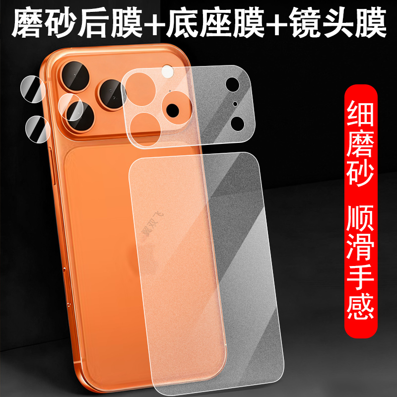 高清无损画质  防爆防刮花