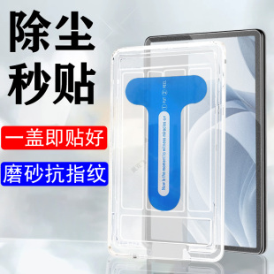 适用oppopadse磨砂oppopad无尘仓se钢化膜oppo平板pad保护opd2417padse屏幕es电脑12.3寸opp0pp0oppose屏保e
