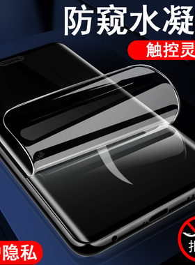 适用华为ada一al00防窥膜adaal00保护nova12ultra手机al00u钢化al10u的12note pro水凝-aloo原型号屏幕贴膜软