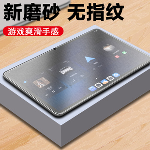 适用比亚迪byd方程豹钛7pad平板钢化膜磨砂bpz01保护屏后排娱乐电脑ipad肽七后bydpad贴膜钛7车13寸屏幕后座