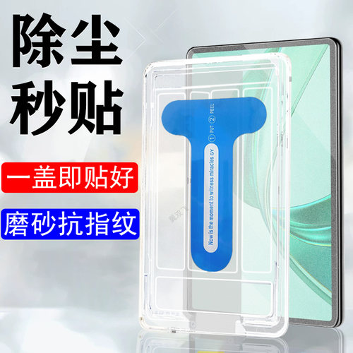 适用荣耀z5二代ndl-w00/al00膜