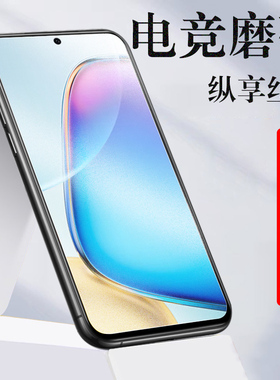 vivoy200i钢化膜V2354A磨砂y200i屏幕voviy手机vovoy2001l保护viv0ivⅴivoy壳vivo防爆vicoyⅤvⅰvo2ooi∨vi