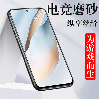 oppok12plus/psk110磨砂钢化膜