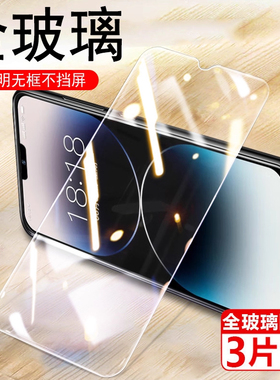 适用金立x20promax磨砂膜x18promax保护gd032313钢化屏gionee贴膜玻璃贴模gioneex20pro防爆max屏保屏幕蓝光