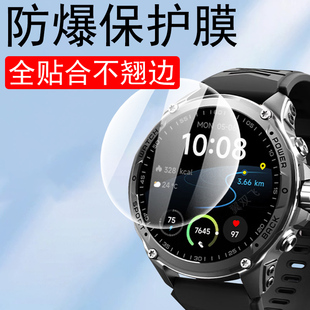 适用联想watch SWAG111智能手表watchgtpro钢化g111贴膜gt配件pro屏幕lenovo运动表wacth表膜 gtpro保护膜L