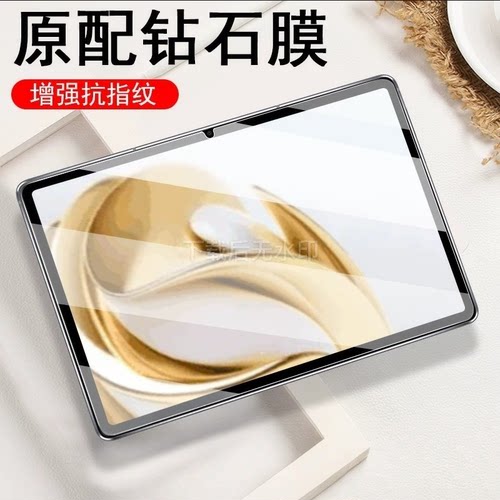 适用中兴w212ds钢化膜w210ds云电脑w201ds平板w202ds保护w200ds贴膜zte二合一5g屏幕203中国移动w205ds屏保模