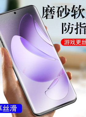 reno13pro磨砂膜pkk110opporeon13p手机oppo的rneo13por水凝op0pp0pporeno曲屏ren钢化pr0oppopkk水泥opporen