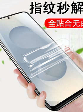 适用三星s25edge秒解锁s25水凝sm-s9370屏幕eage保护贴glaxys25ege手机a25ede是钢化软膜水泥配件samsungs壳