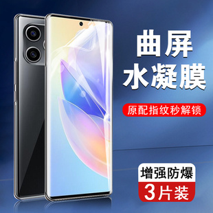 荣耀Isa一an00手机膜华为60水凝lsaan00 las防窥honor60荣h60二手lsaanoo壳p60钢化摸s60软膜h0n0r6o曲屏机莫