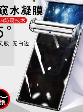 中兴axon50ultra防窥膜a41保护axon31uitra防偷窥ax30u1tra水凝a50u手机a5oultra钢化软膜zte贴膜a50u水泥a41