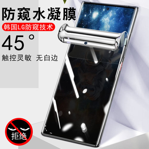 防止偷窥 保护隐私 全贴合 触屏灵敏 防爆