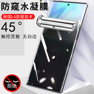 中兴axon30ultra防窥膜axon31pro防偷窥ax31u水凝ax0n3oultra手机uitra钢化zte防盗屏a30p屏幕por保护隐私