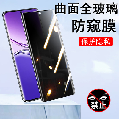 oppoa5pro防窥膜pkp110oppo手机a3por钢化oppa2p的opa0pp0a5pr0啊oppopkp屏opp0ppoa1p屏幕opooa保护opoa5ppo