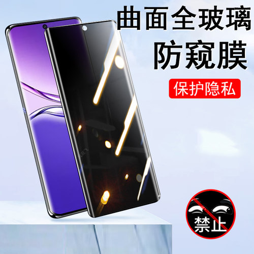 防止偷窥 保护隐私 防爆防刮花 防指纹