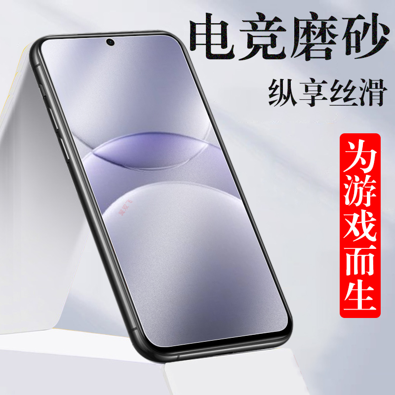 blk一al80磨砂膜nova13/nova13i