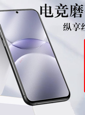 blk一al80磨砂膜nova13/nova13i